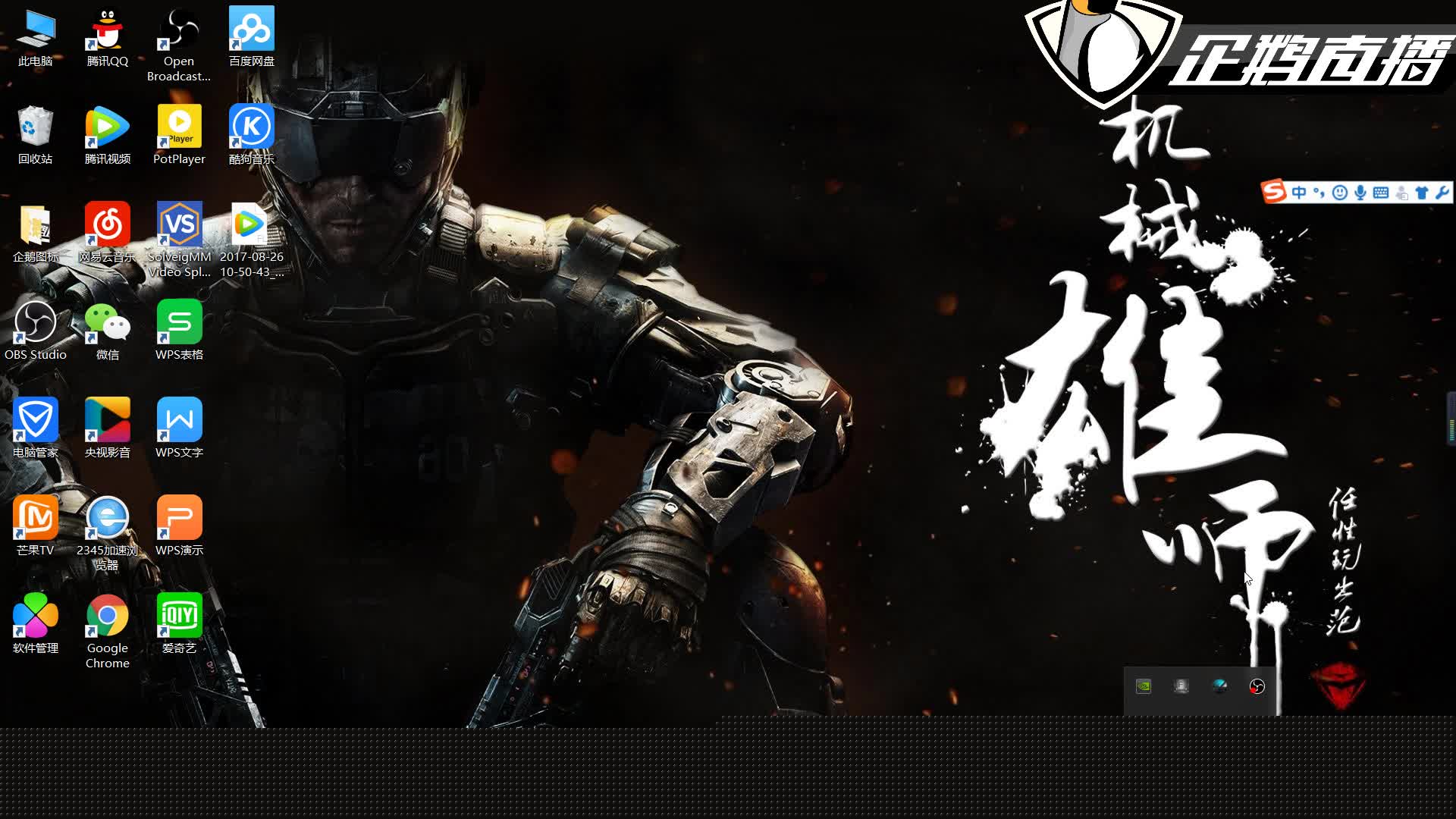 也可能化为 也可能化为